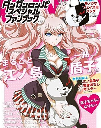 danganronpa_enoshima